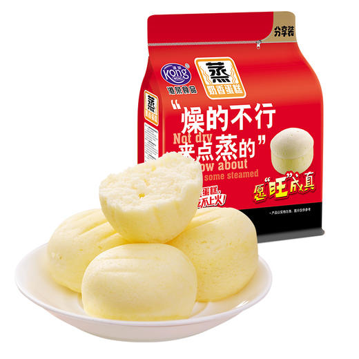 【自营】港荣奶香蒸蛋糕325g*2袋 商品图0