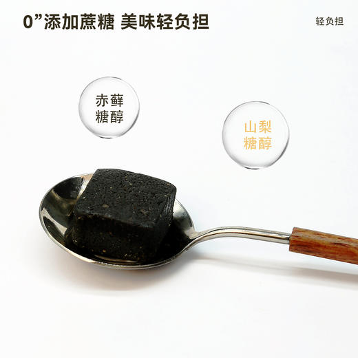 深山集市九黑五谷栗子酥高膳食纤维零添加蔗糖开袋即食美味 商品图3