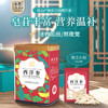 参香活色西洋参圆片 45g/盒 （3g/袋*15袋/盒） 商品缩略图0