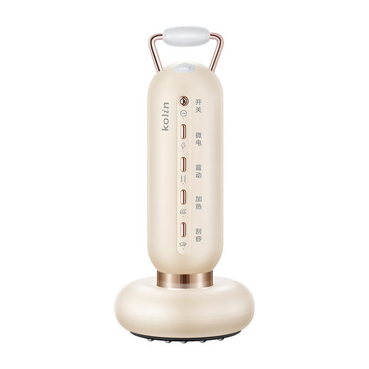 歌林 欧尼刮疹仪GL-GS01 商品图4