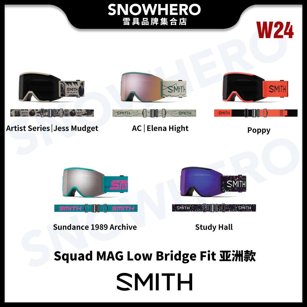 2324 SMITH-SQUAD MAG 滑雪眼镜