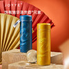 JOYYE 双龙戏珠保温杯 商品缩略图1
