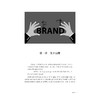 品牌力创新与实践研究/杜艳艳/浙江大学出版社 商品缩略图3