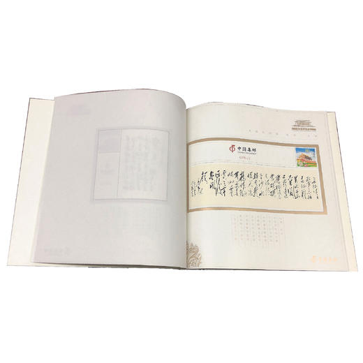 《还看今朝邮票册》纪念伟人诞辰130周年诗词邮票珍藏 商品图1