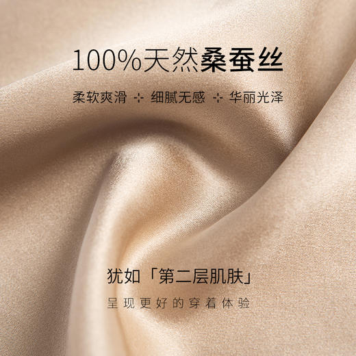 万事利吊带上衣-知更鸟 商品图3