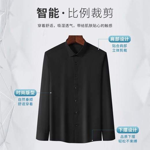 【含桑蚕丝】罗蒙多色可选挺括有型衬衫男长袖商务通勤衬衣男长袖衬衫 商品图12