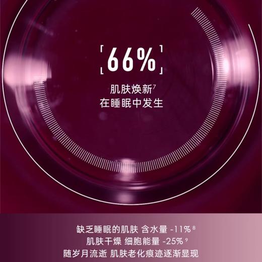 迪奥 克丽丝汀迪奥肌活蕴能紧致焕妍盈润乳霜 50ml  C099600591-F 商品图3