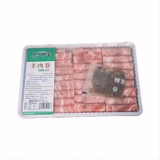 美了羊肉卷320g 商品图0