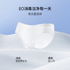 【一次性用品】嫚熙E5一次性内裤5A抗菌级女士纯棉日抛产前产后月子出差旅游32条 商品缩略图2