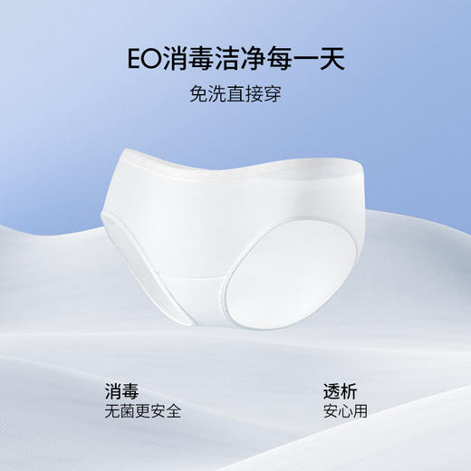 【一次性用品】嫚熙E5一次性内裤5A抗菌级女士纯棉日抛产前产后月子出差旅游32条 商品图2