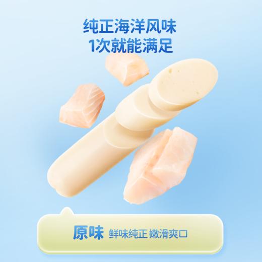 小鹿蓝蓝海洋鳕鱼肠儿童火腿肠零食无添加色素 超值装/原味  400g/袋 /40根 商品图2