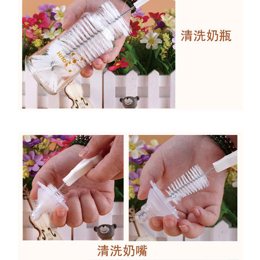【喜多】尼龙抗菌奶瓶刷 商品图5