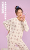 老米优品/ 云朵般软绵绵《少女感波点/卡通 绒绒家居套装》亲肤柔软，温暖舒适~~ TZ231109A 商品缩略图6
