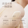 浅香晚樱美肤香氛身体乳补水保湿190g 商品缩略图2