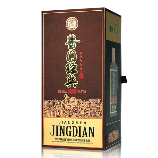 茅台 酱门经典 匠心 53度500ml 酱香型白酒 商品图1