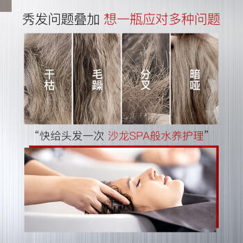 【双十一 爆品】沙宣水润去屑洗发水男士女士通用洗500g*2+洗400g大红瓶洗发套装 商品图1