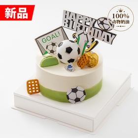 仅此一天秒杀【足球小将】（2023）