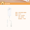 【喜多】尼龙抗菌奶瓶刷 商品缩略图2
