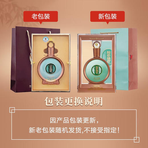 习酒 53度君品习酒500ML 酱香型白酒礼盒 商品图6