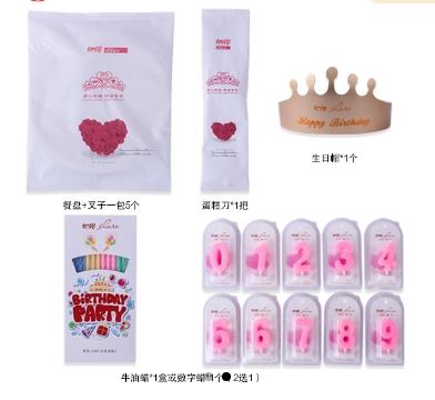 一家之主 商品图1