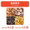 爆卖真有机云南高原特色精选食用菌礼盒520g 吉星高照 食用菌 商品缩略图2