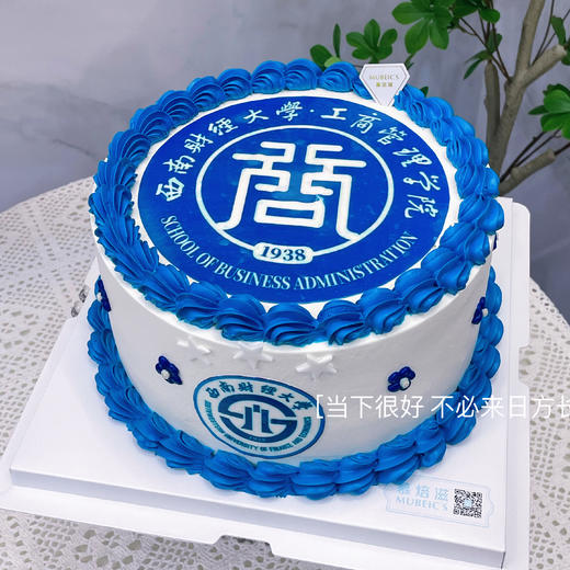 录取通知书S197 商品图0