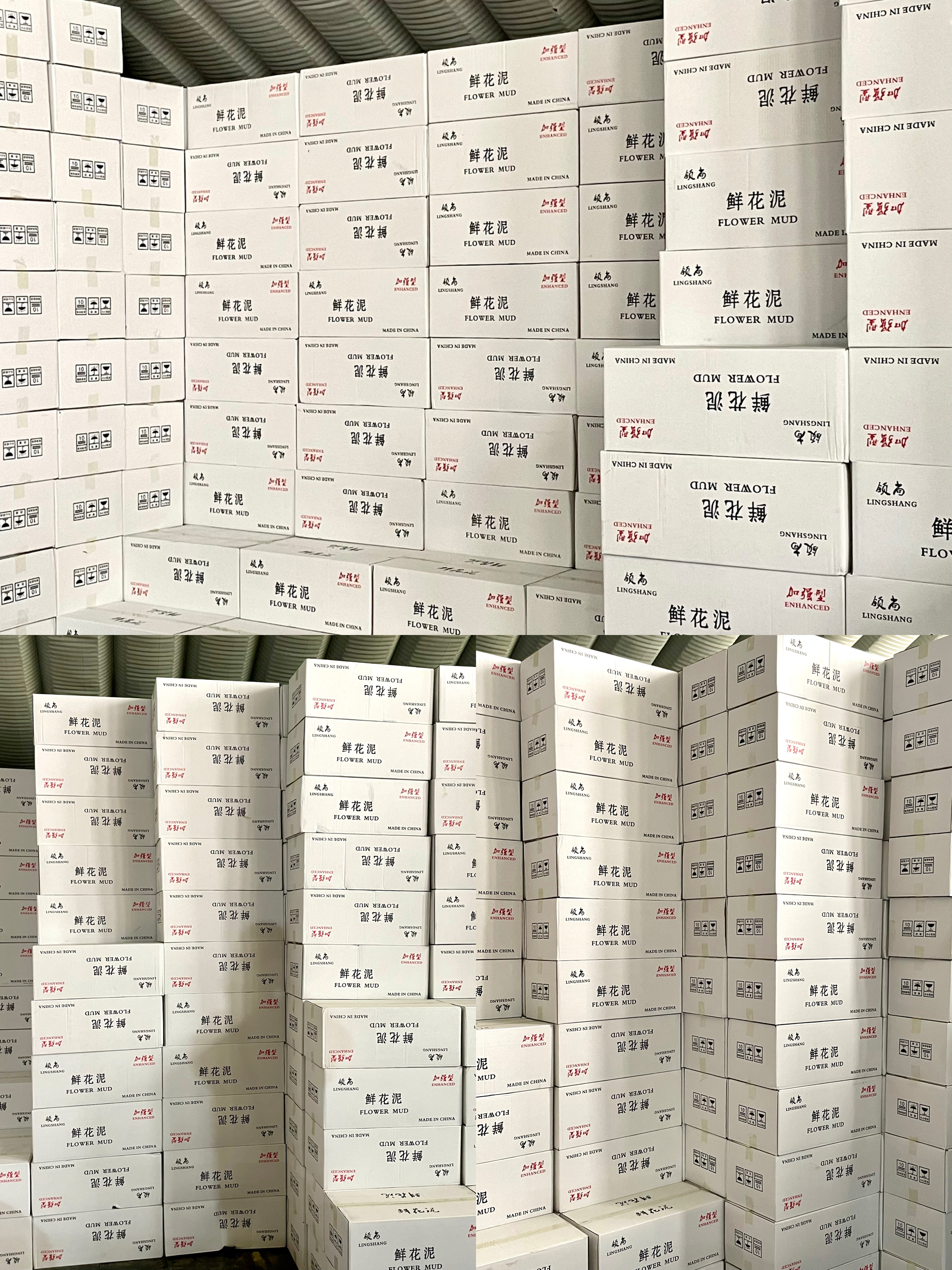 【有团购价】领尚花泥（20块/箱）（商城下单满298包物流不包快递）