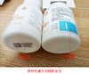 佩奇牌钙维生素D咀嚼片 商品缩略图2
