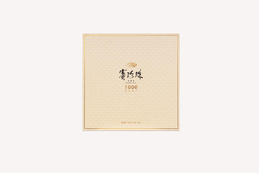 八马赛珍珠茶业150g 商品图0