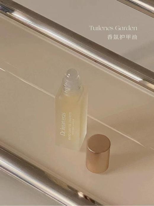 【艾琳护甲油】杜乐丽花园手部护理精华油短甲美甲星人以油养甲⭕滚珠设计简单贴心，滚一滚立马抚平倒刺死皮～ 💰淘🍑宝价：79￥/支 💰开团价：35￥/支，❤️立省44￥ 商品图4