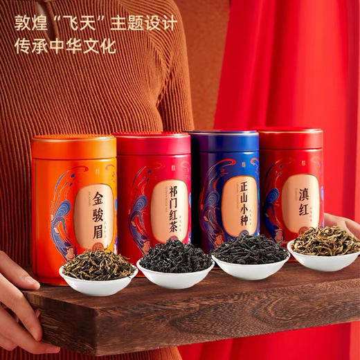 【直送到家】五虎红喜云集礼盒520g 商品图0