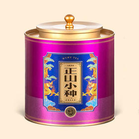 【直送到家】五虎正山小种250g
