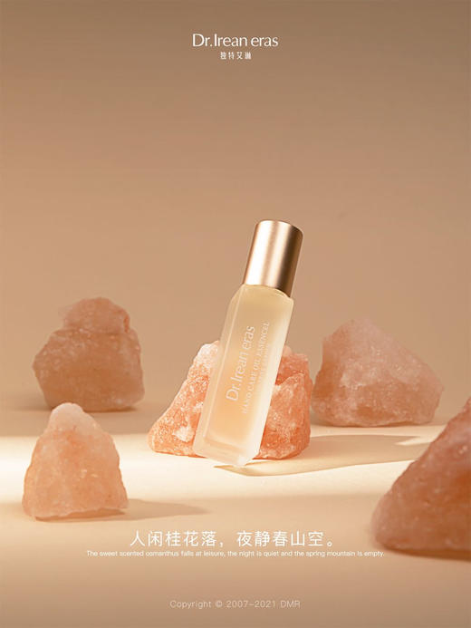 【艾琳护甲油】杜乐丽花园手部护理精华油短甲美甲星人以油养甲⭕滚珠设计简单贴心，滚一滚立马抚平倒刺死皮～ 💰淘🍑宝价：79￥/支 💰开团价：35￥/支，❤️立省44￥ 商品图3