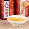 【直送到家】五虎大红袍75g 商品缩略图1
