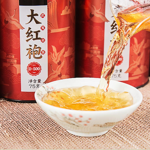 【直送到家】五虎大红袍75g 商品图1