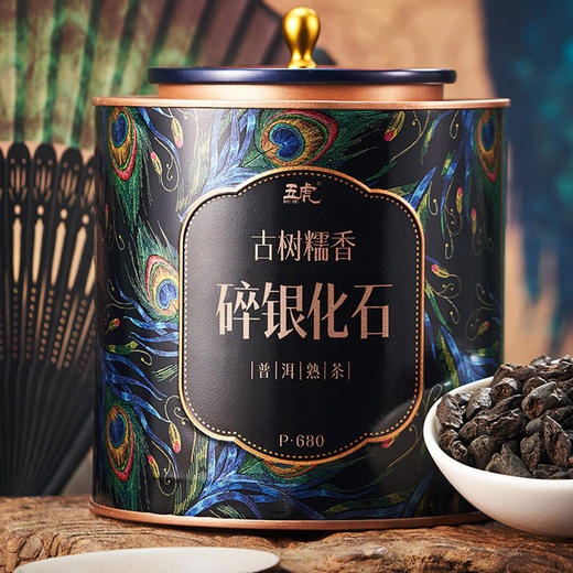 【直送到家】250g五虎古树糯香碎银子 商品图0