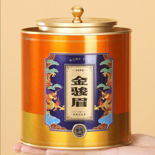 【直送到家】250g五虎金骏眉250g 商品图0