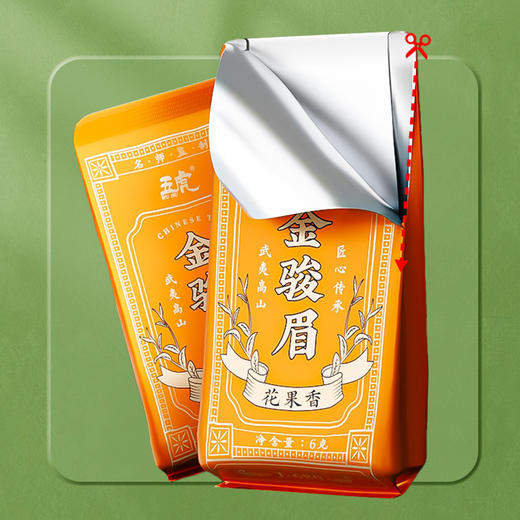 【直送到家】120g五虎蜜果香金骏眉 商品图2