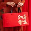 【直送到家】五虎红喜云集礼盒520g 商品缩略图3