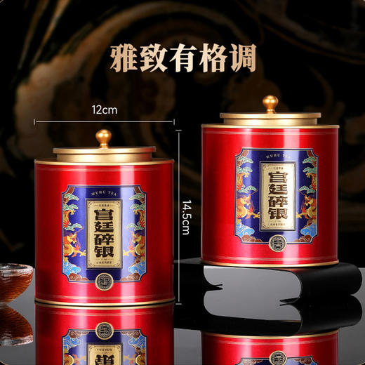 【直送到家】五虎宫廷碎银250g 商品图1