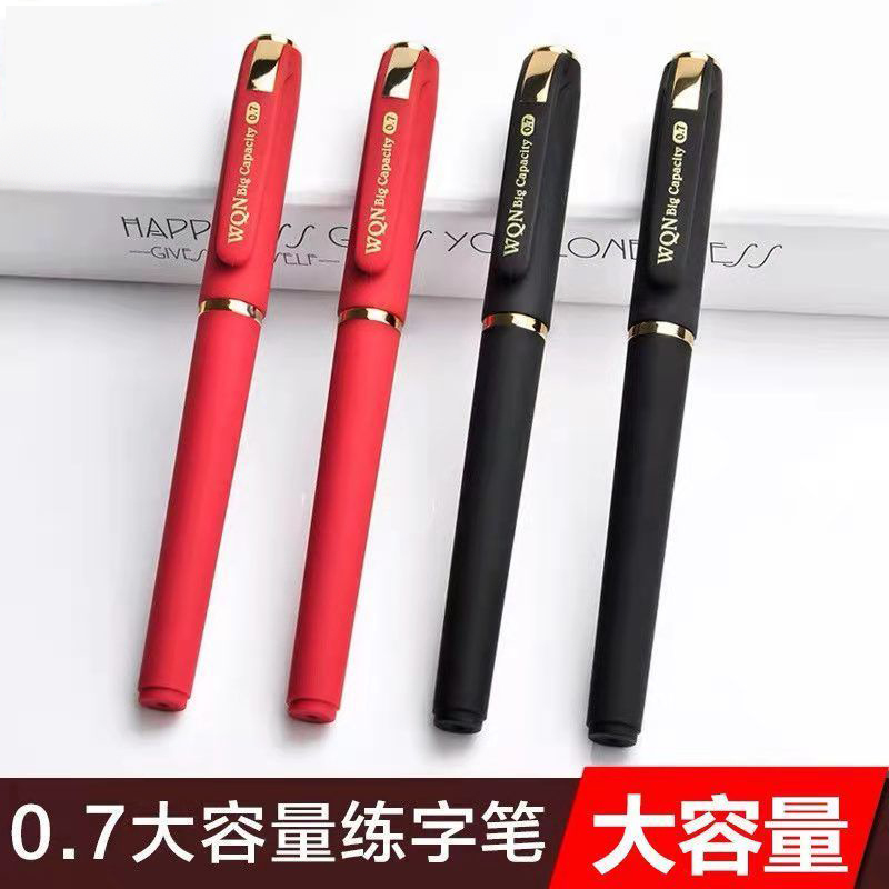 【练字笔】0.7mm 大容量黑红色签字笔中性笔学生子弹头碳素笔
