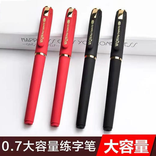 【练字笔】0.7mm 大容量黑红色签字笔中性笔学生子弹头碳素笔 商品图0