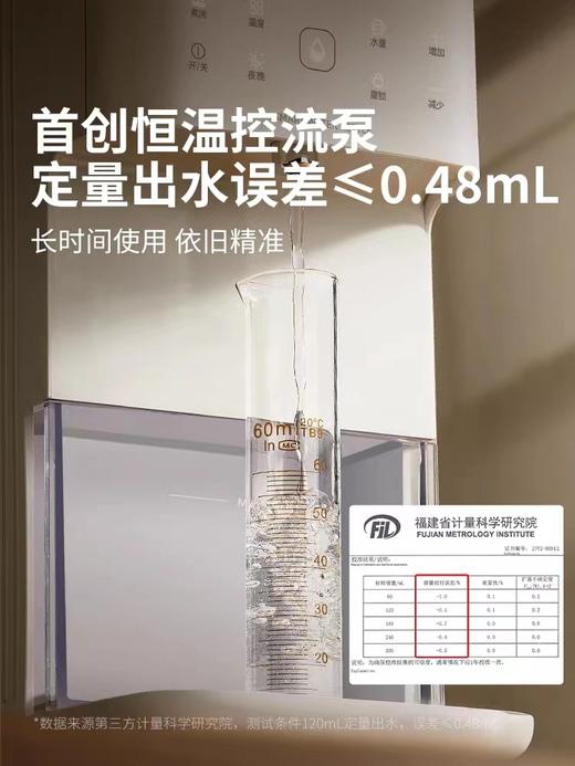 9楼母婴生活馆 小白熊智能恒温定量调奶器自动出水泡奶机 吊牌价：899~1099元 活动价：399~639元 商品图2