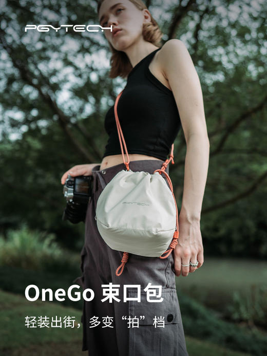 PGYTECH 微单相机包收纳包相机内胆包OneGo蒲公英束口包摄影包 商品图0
