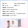 统一美研社燕窝胶原蛋白肽烟酰胺饮小分子口服液蛋白饮 8瓶/盒 商品缩略图4