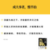 门阀 南朝 著 历史 商品缩略图1