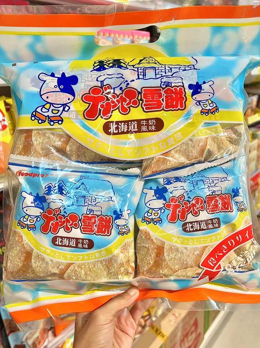 台湾优群北海道雪饼 商品图0
