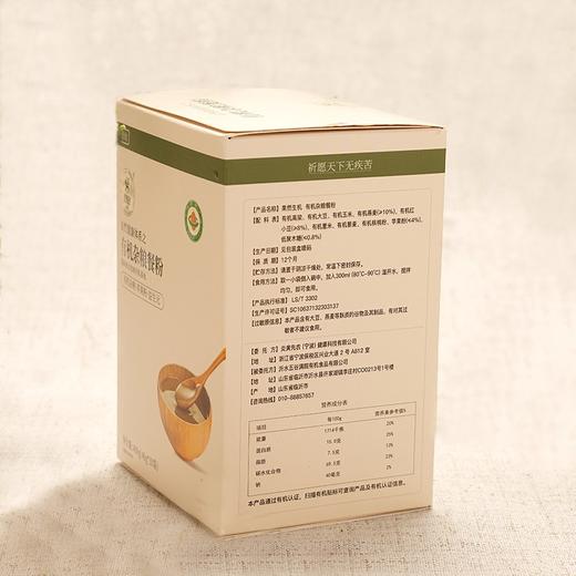 【自然健康体系产品】有机杂粮代餐粉40g*10 商品图2
