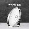 美珑美利 TOOL+系列汤锅奶锅蒸锅不锈钢加厚汤锅三层钢 20cm汤锅+蒸笼 商品缩略图2