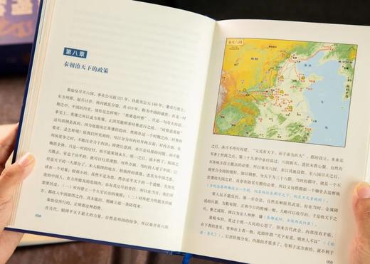 （5折包邮）《地图上的中国通史》（全2册） 限量版赠品《中国历朝疆域地图册》1本 商品图6